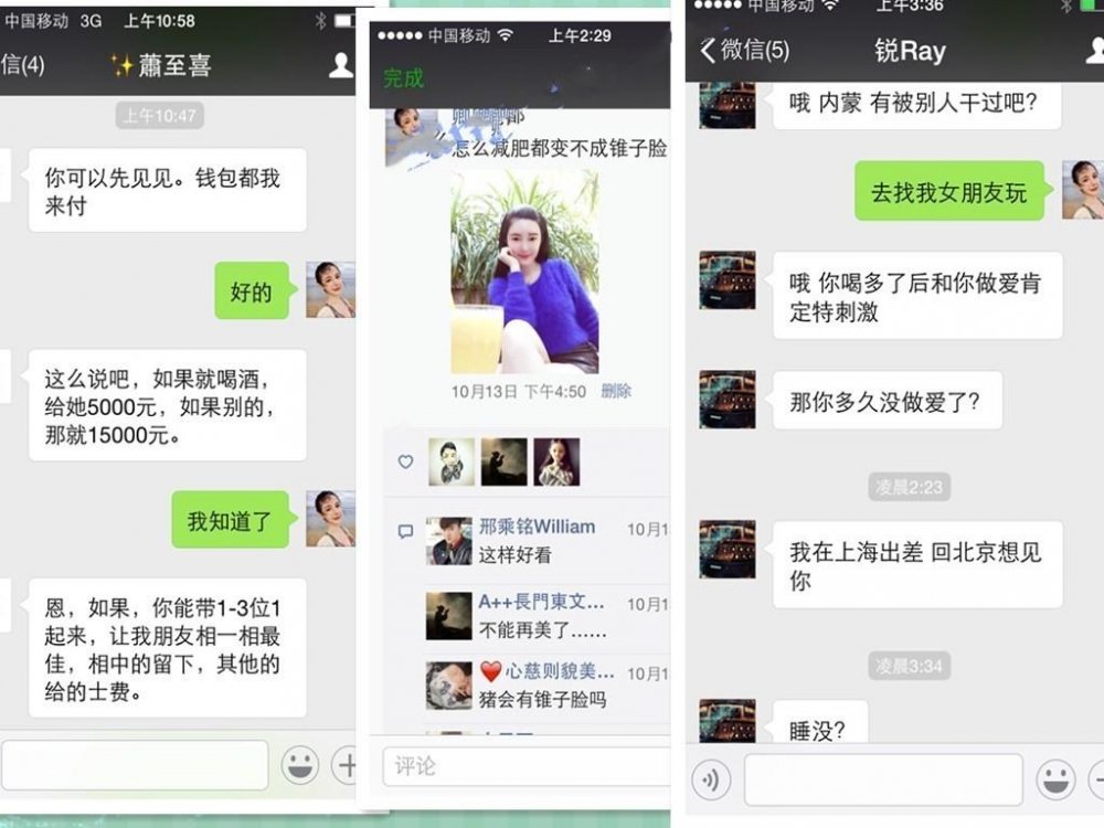 【百度雲洩密系列】15年旅遊小姐全球大賽冠軍鄭L流出。