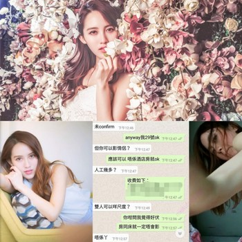 世界小姐冠軍香港極品嫩模黃某某酒店被潛規則不雅視頻洩密流出 叫床聲太騷了 1080P高清完整版