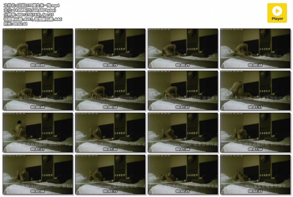 [MP4/1.26 GB]私房片精選國產自拍合集[20191127]