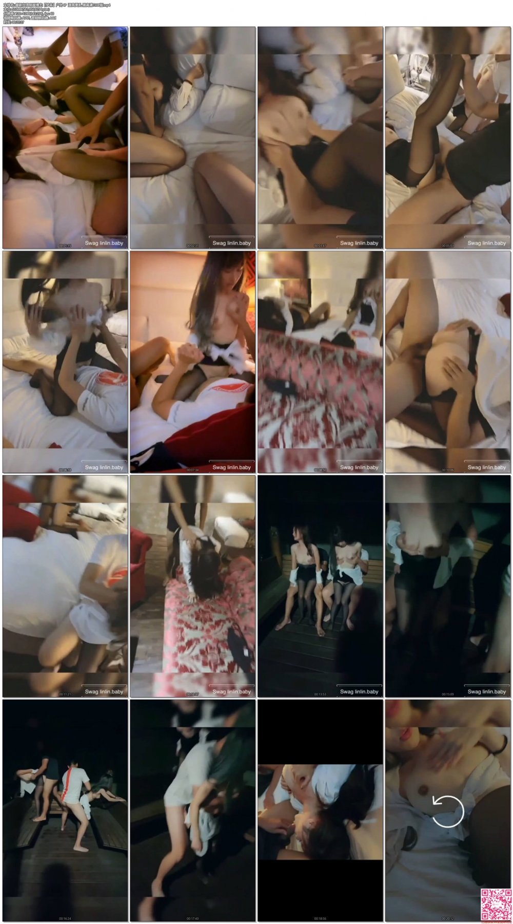 最新臺灣明星博主『夢菲』戶外4P漂亮美乳黑高清版