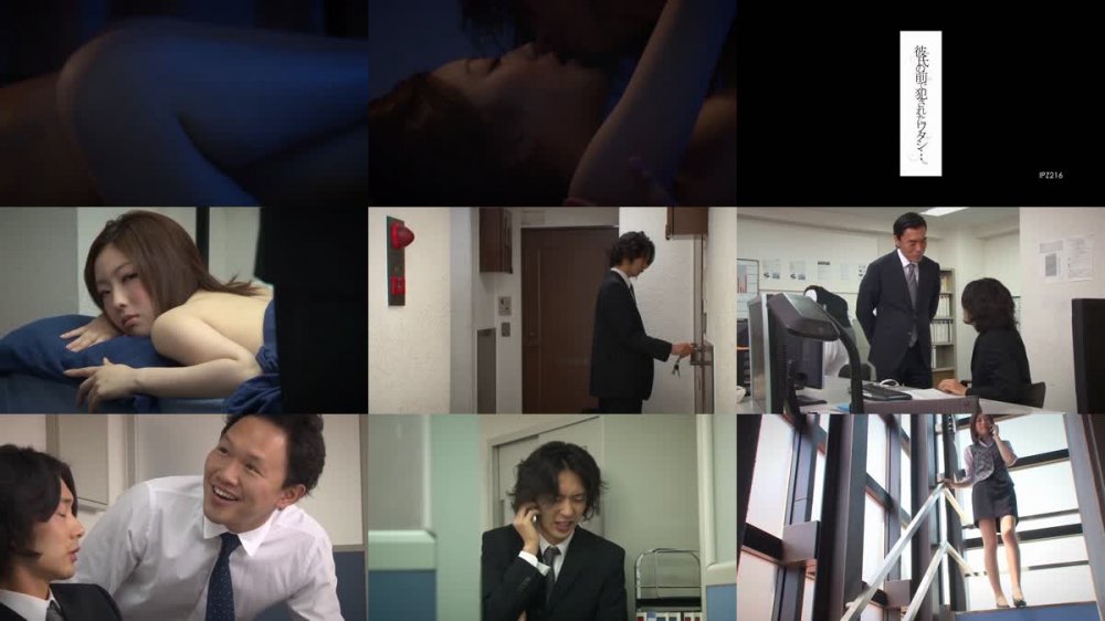 [JAV] [Uncensored] IPZ-216 Uncensored Leaked 【モザイク破壊版】彼氏の前で犯されたワタシ… 羽田あい [1080p]