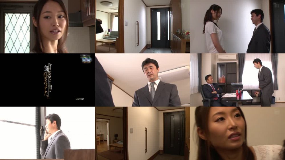 [JAV] [Uncensored] MIDE-064 Uncensored Leaked 今日、あなたの上司に犯●れました。 夏目彩春 モザイク破壊版 [1080p]