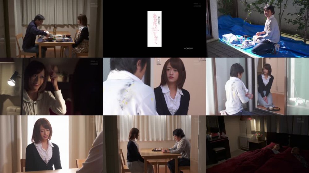 [JAV] [Uncensored] ADN-091 Uncensored Leaked あなた、許して…。過ちに濡れて 希島あいり モザイク破壊版 [1080p]