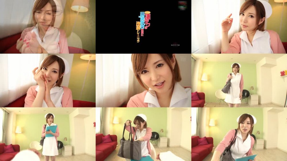 [JAV] [Uncensored] MIDE-134 Uncensored Leaked ゆりあの凄テクで男潮吹き体質に改造トレーニング 里美ゆりあ モザイク破壊版 [1080p]