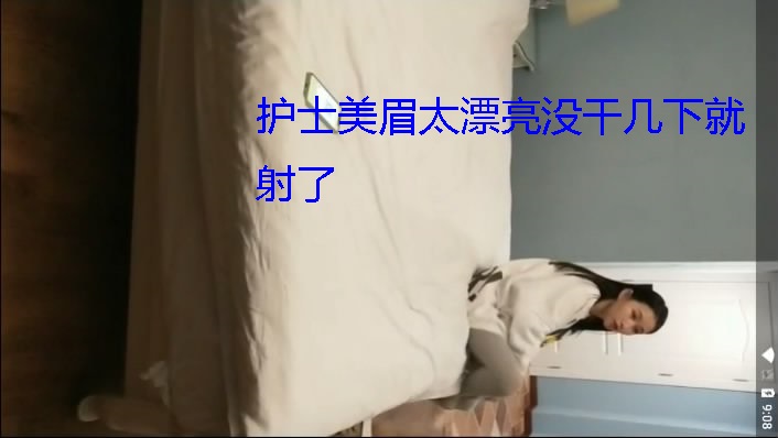 《探花》嫖妓偷拍直播哥的性欲真是強啊先約了個兼職護士沒有滿足接著又約了個學生妹