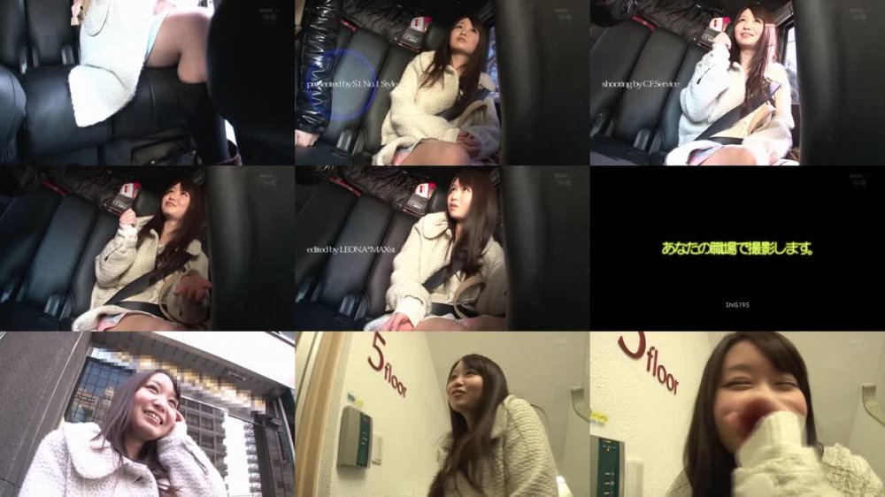 [JAV] [Uncensored] SNIS-195 Uncensored Leaked あなたの職場で撮影します。 夢乃あいか モザイク破壊版 [1080p]