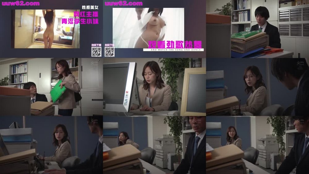 +++ ROYD-009 厳格で華奢巨乳の女上司と宅飲みで朝を迎えた末、覗かせた独占したくなる隙だらけの素顔。 篠田ゆう