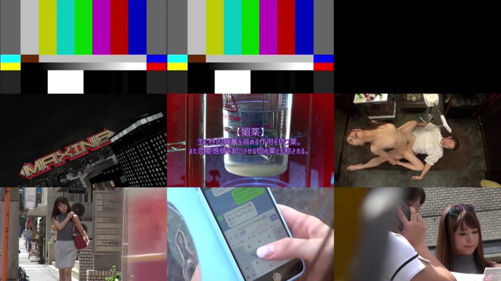 [JAV] [Uncensored] MXGS-910 Uncensored Leaked エビ反り媚薬マッサージ 吉沢明歩 [1080p]