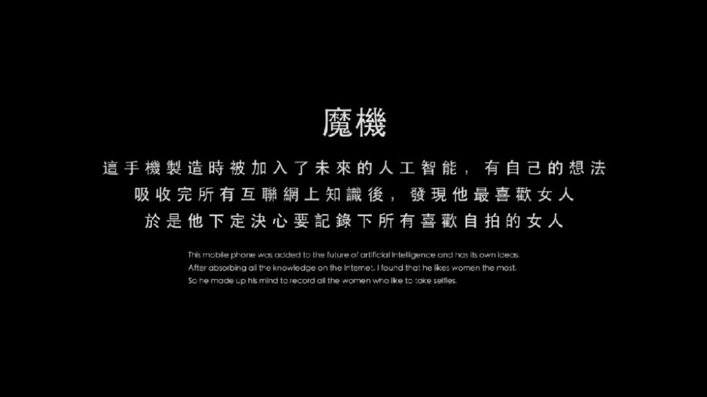 最新精品大片! 麻豆最新出品國產AV劇情美女被人工智慧魔機控制情不自禁紫薇1080P高清原版 [289MBMP4]