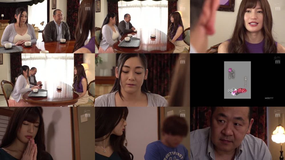 +++ [FHD] MIDE-777 母の再婚相手にお姉ちゃんが犯●れているのを見てショタクズ勃起 高橋しょう子