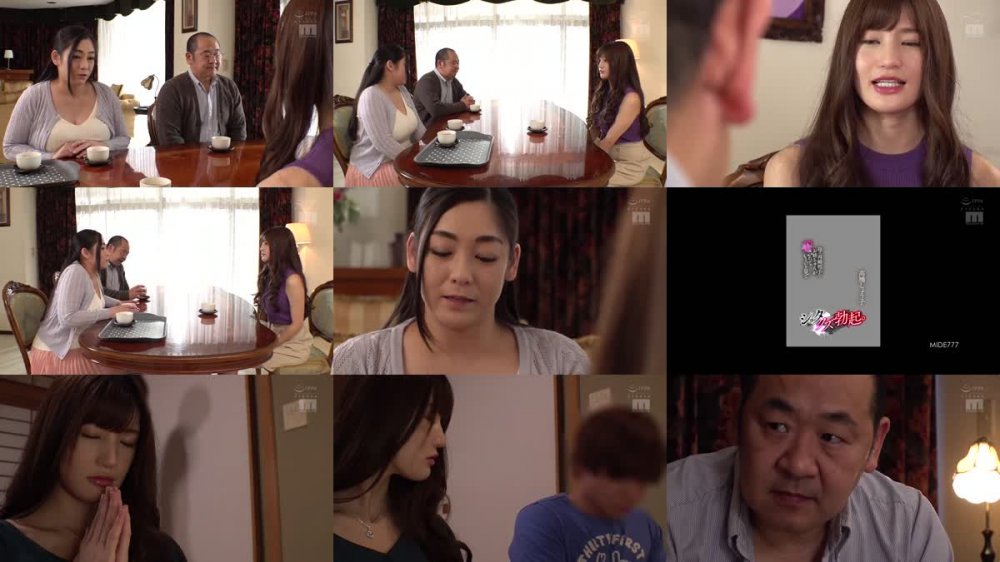 +++ MIDE-777 母の再婚相手にお姉ちゃんが犯●れているのを見てショタクズ勃起 高橋しょう子