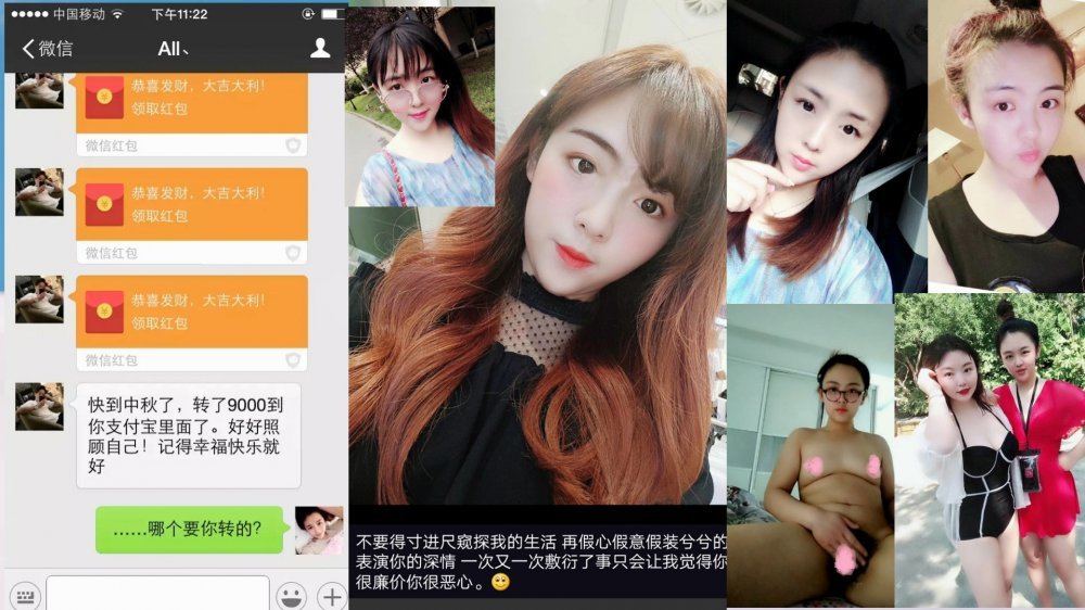 3月份最新校園-氣質顏值妹子和男朋友鬧僵了,寧可LD也不要男朋友給的錢 [320MBMP4]