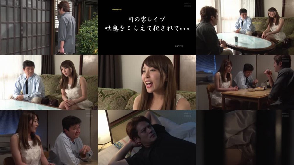 [JAV] [Uncensored] RBD-795 Uncensored Leaked 【モザイク破壊版】川の字レイプ 吐息をこらえて犯されて… 桜木凛 [1080p]