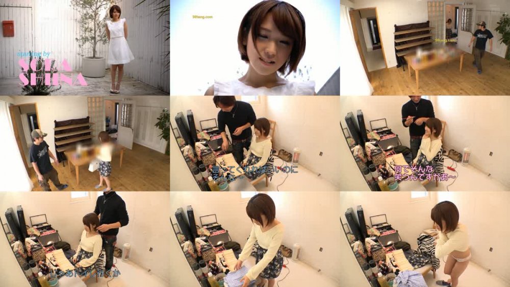 [JAV] [Uncensored] MIAD-919 Uncensored Leaked 【モザイク破壊版】潮吹き、失禁、放尿、快感オーガズム たくさんお漏らししちゃった！ 椎名そら [1080p]