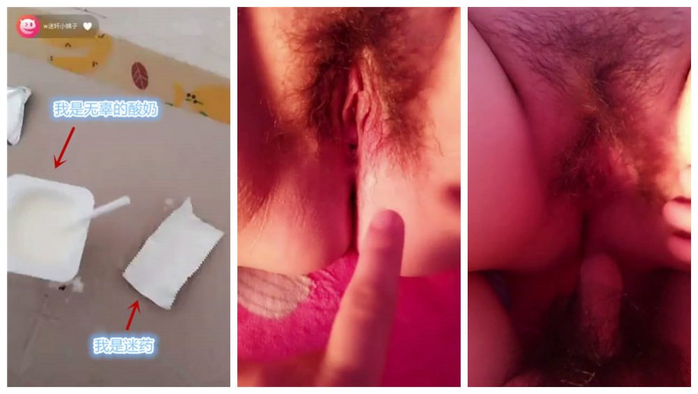 混蛋姐夫全程真實直播『迷操小姨子』優酪乳里下藥迷操爆乳奶小姨子 不醒人事無套爆操大奶亂顫