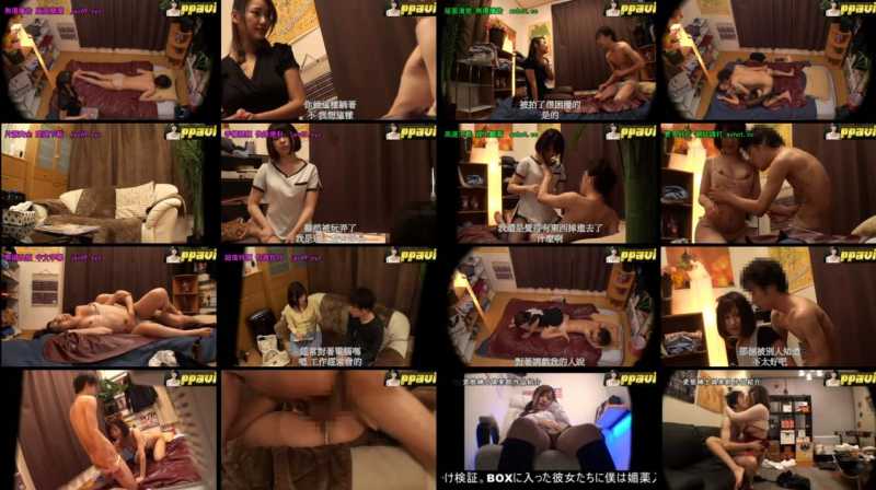 CLUB-389 發現別人老婆當按摩妹威脅強插成炮友 (中文字幕)