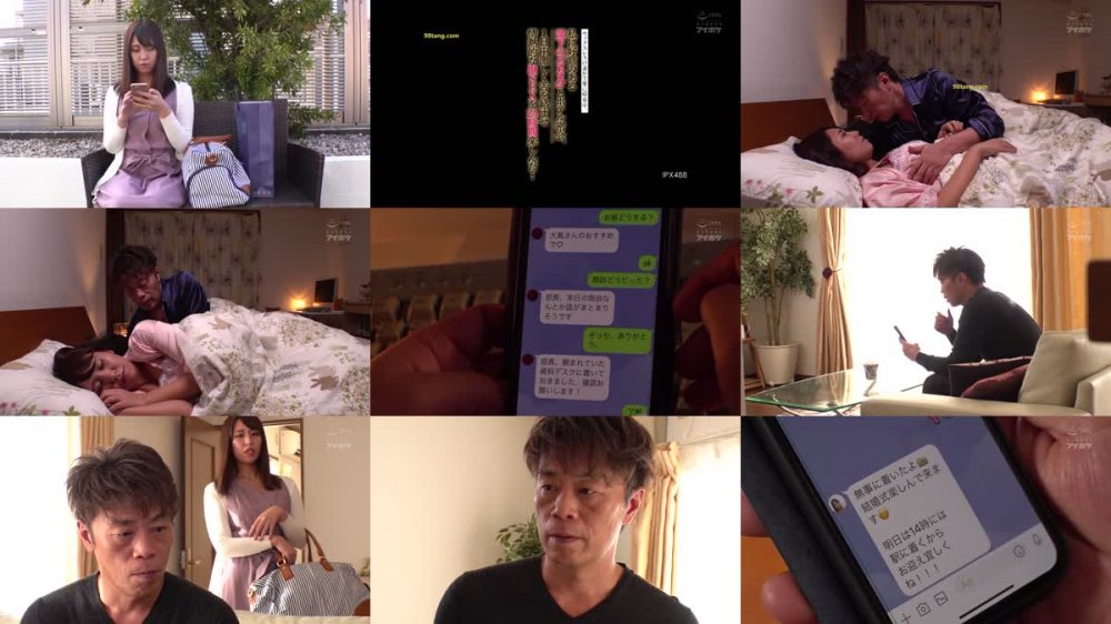 [JAV] [Uncensored] IPX-488 Uncensored Leaked セックスレスの妻が実家に帰省中、私に好意のある部下の「ななみ」とホテル密会、1日中激しく舌を絡ませ情熱的な獣SEXを24時間楽しんだ… 岬ななみ [1080p]