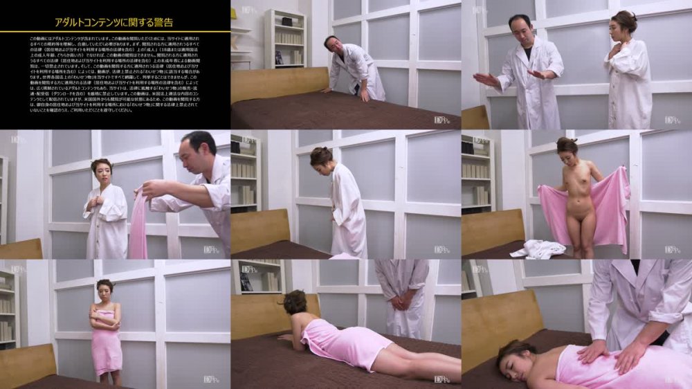 [JAV] [Uncensored] HEYZO 2305 性感マッサージで快感！～清水愛梨の場合～ – 清水愛梨 [1080p]