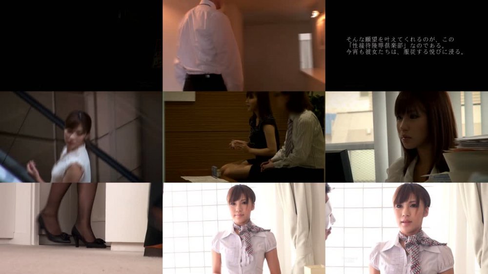 [JAV] [Uncensored] IPZ-013 Uncensored Leaked 【モザイク破壊版】性接待 凌辱倶楽部 安城アンナ [1080p]