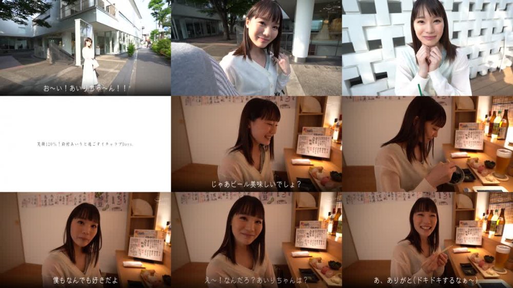 +++ [HD] ABP-994 笑顔120％！！鈴村あいりと過ごすイチャラブDays 恋人目線完全主観3本番
