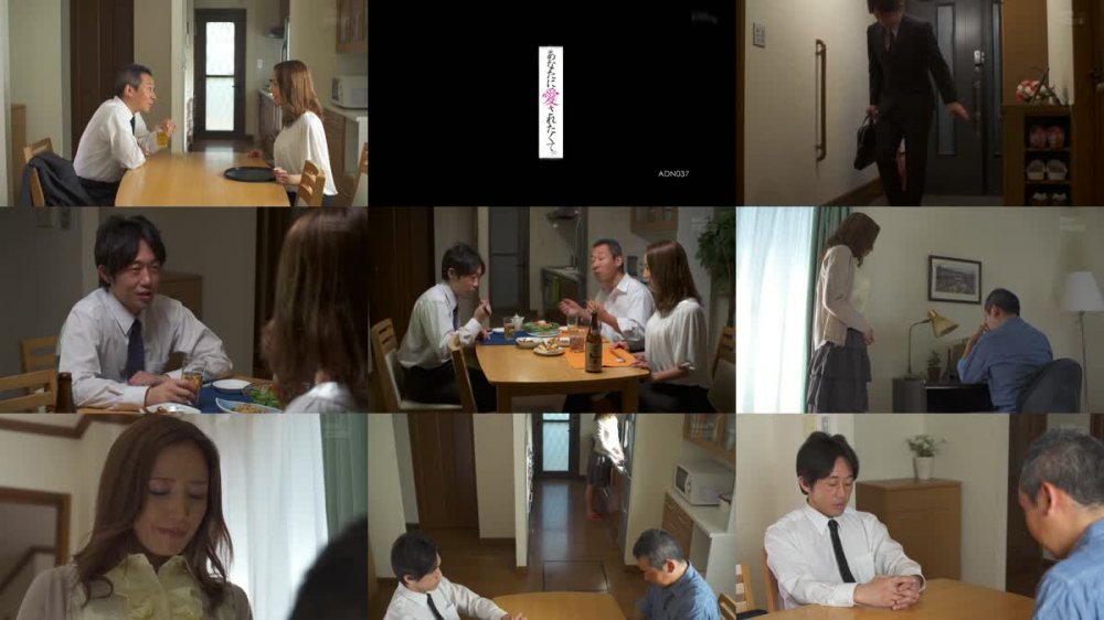 [JAV] [Uncensored] ADN-037 Uncensored Leaked 【モザイク破壊版】あなたに愛されたくて。 本城小百合 [1080p]