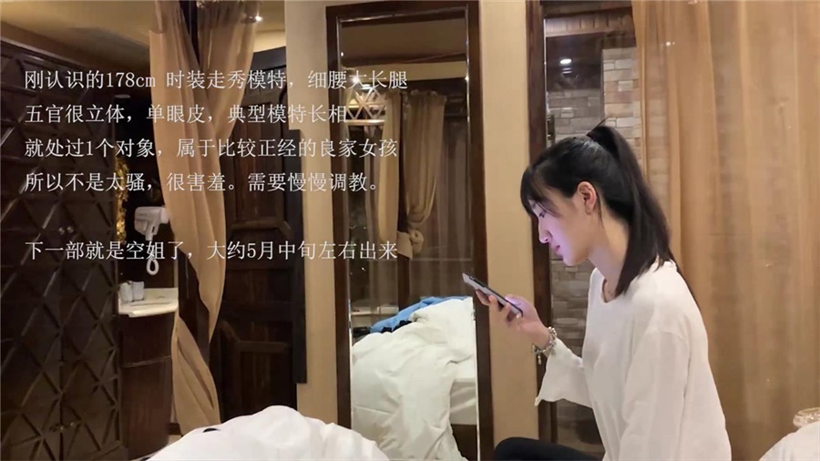 全程記錄剛認識的極品嫩模約炮啪啪實錄 細腰長腿 做愛害羞 叫床可愛 高清1080P原版無水印。