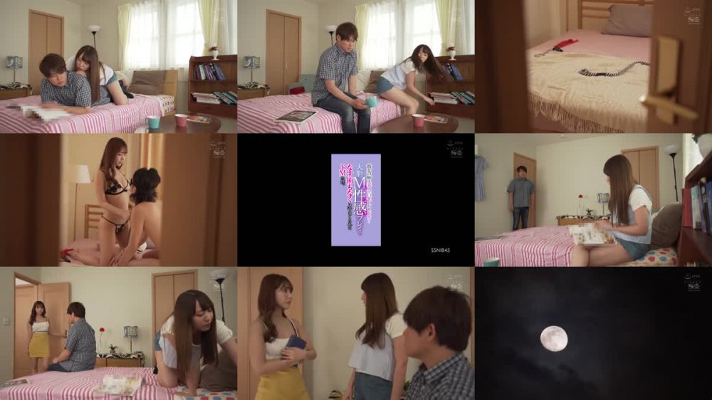 +++ SSNI-845 彼女の姉は美人で巨乳しかもドS！大胆M性感プレイでなす術もなくヌキまくられるドMな僕。 三上悠亜