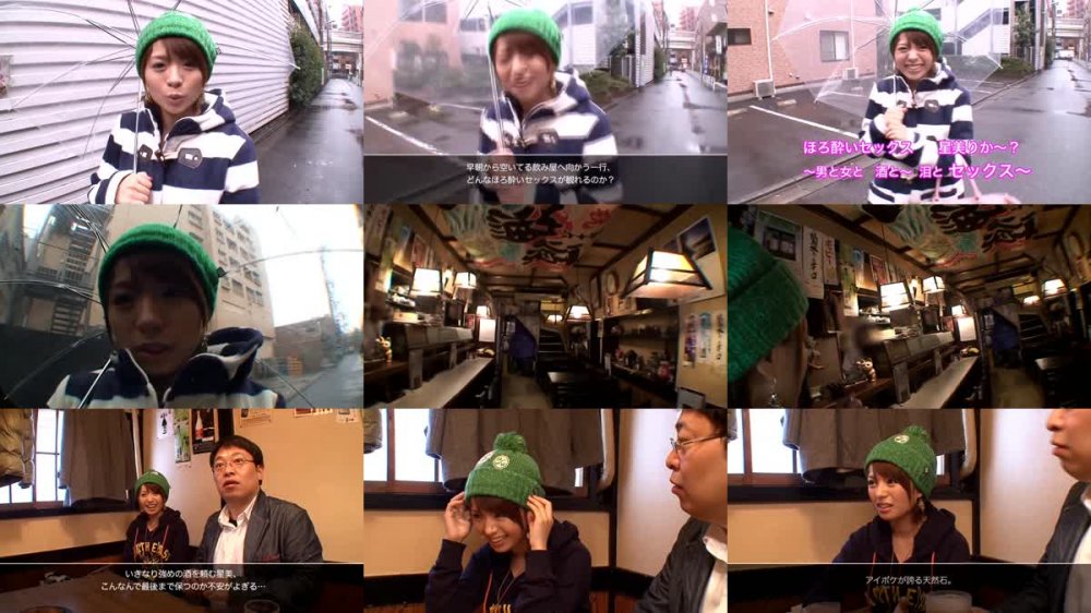 [JAV] [Uncensored] IPZ-029 Uncensored Leaked ほろ酔いSEX 星美りか [1080p]