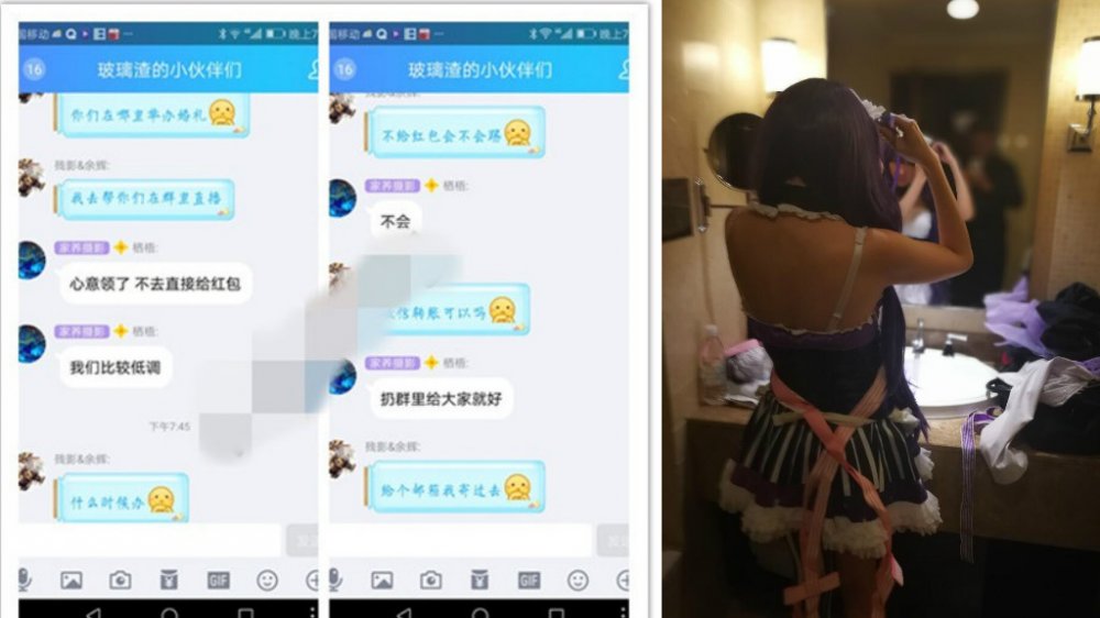 【網爆門事件】很火的琉璃青RO沉迷(纖華烬琉璃) cos援交開房事件 附圖30P 1080P高清無水印。