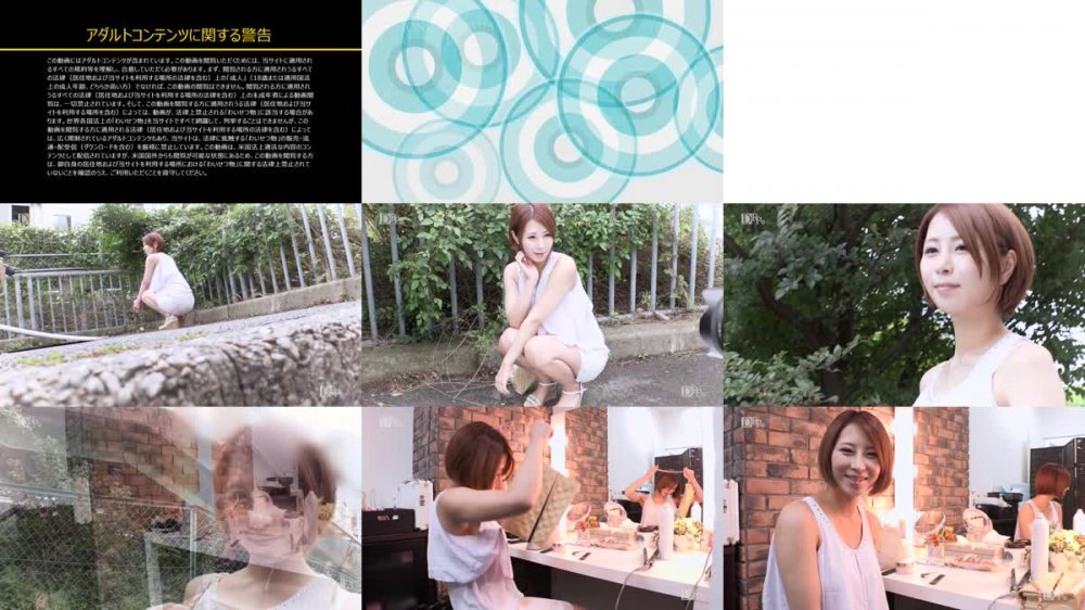 [JAV] [Uncensored] Caribbeancom 090920-001 カリビアンコム 090920-001 女熱大陸 File.079 枢木みかん [1080p]