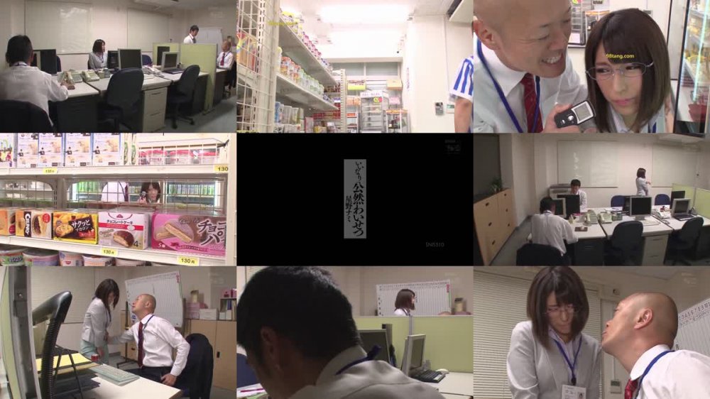 [JAV] [Uncensored] SNIS-510 Uncensored Leaked 【モザイク破壊版】いいなり公然わいせつ 星野ナミ [1080p]