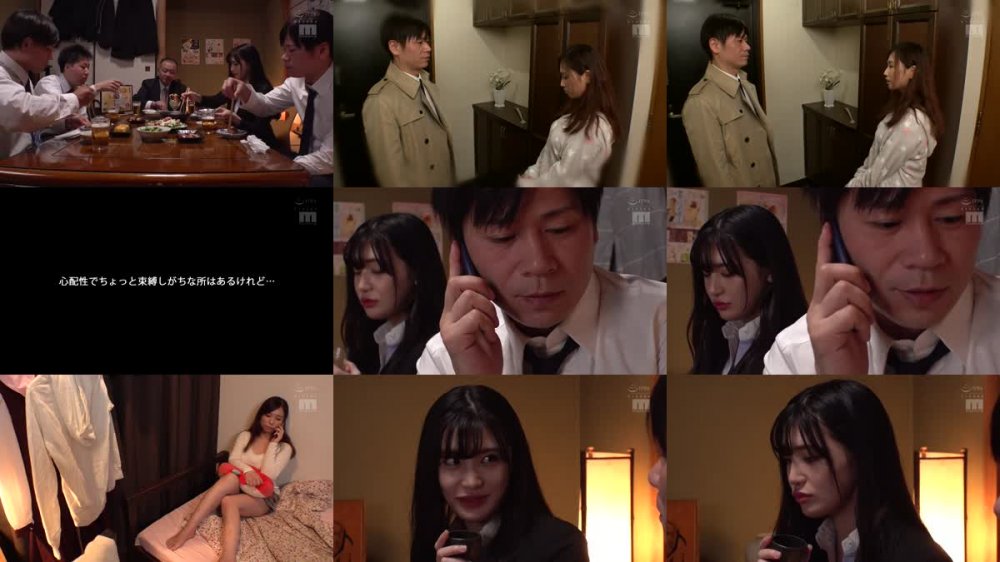 +++ [HD] MIDE-828 忘年会で飲みすぎた同僚を僕の家で介抱することに。シャワーと着替えを提供したらノーパンノーブラ状態に…たまらず何度もSEXした。 高橋しょう子