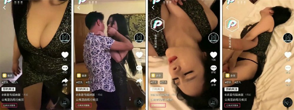 最新91國產麻豆原創AV劇情新作-『痴漢尾隨』硬闖公寓強操極品高顏值爆乳騷女 胸大B嫩叫聲騷 高清1080P原版收藏 [737M/MP4]