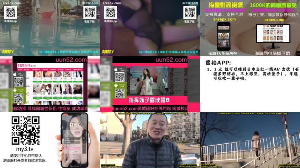 [JAV] [Uncensored] HEYZO 2391 平成生まれのパイパンおさな素人爆潮大噴射依頼調教MAX　女子大生れいな再び – 女子大生れい