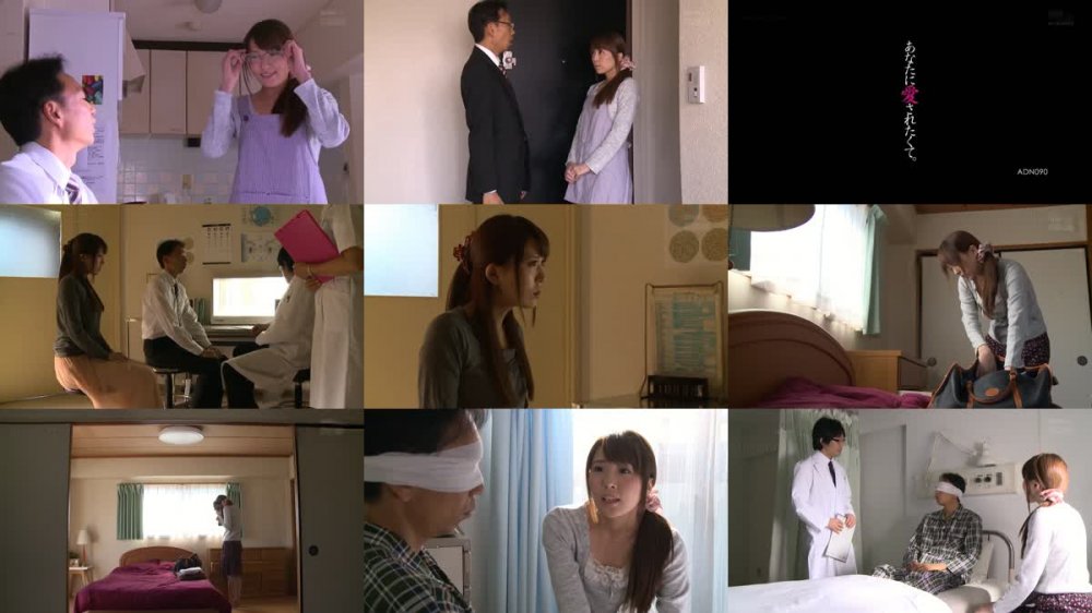 [JAV] [Uncensored] ADN-090 Uncensored Leaked あなたに愛されたくて。 桜木凛 モザイク破壊版 [1080p]