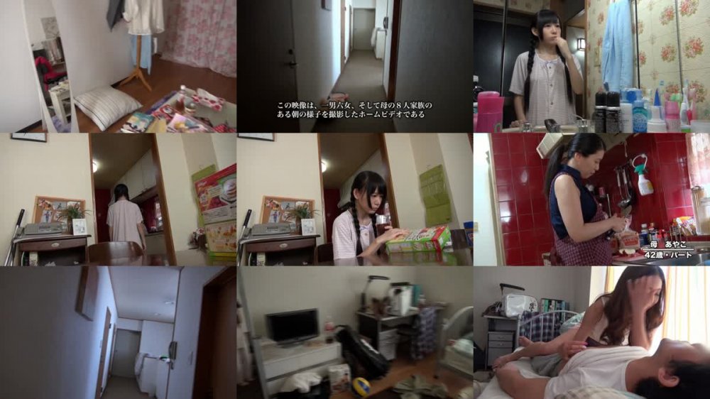 [JAV] [Uncensored] SDDE-372 Uncensored Leaked 「長女・次女・三女・四女・五女・六女・母の性欲処理はボクの役割」7人連続セックスで精子からっぽ朝生活 [720p]