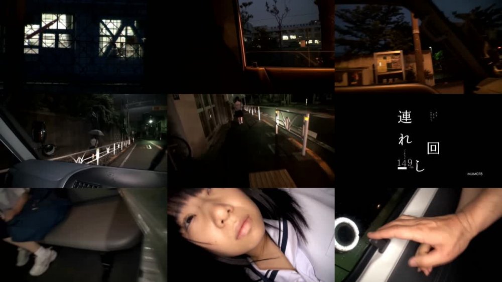 [JAV] [Uncensored] MUM-078 Uncensored Leaked 連れ回し おいでおいで、かわいいこ。 「ここあ」ちゃん 149cm ワレメ無毛 [720p]