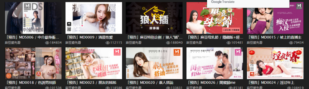 [國產精品]麻豆傳媒映畫合集全網最全截止2020.11.29