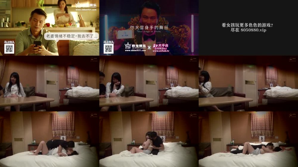 +++ BDSR-432 人妻リアル不倫 流出ラブホ盗撮special エロく激しい大絶叫連続アクメ20人4時間2