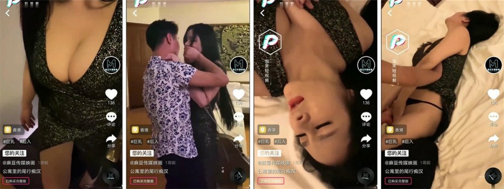 最新91國產硬闖公寓強操極品高顏值爆乳騷女-胸大B嫩叫聲騷-