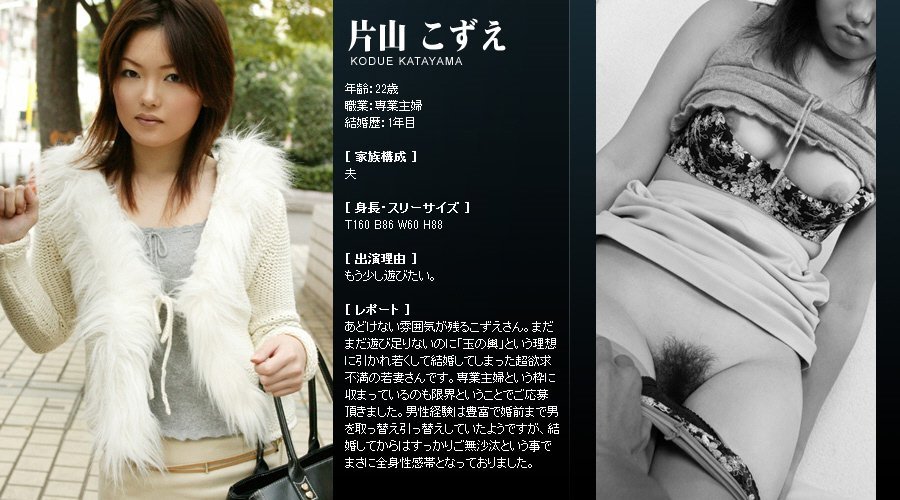 Mywife系列 028 片山 こずえ Kozue Katayama&nbsp; [76P]