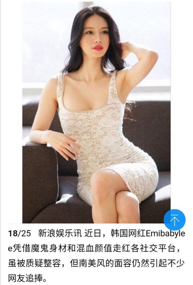 【網曝門事件】最新網傳IG神似徐冬冬韓國混血EMILY疑似啪啪不雅視頻流出 騎乘做愛內射 完美露臉