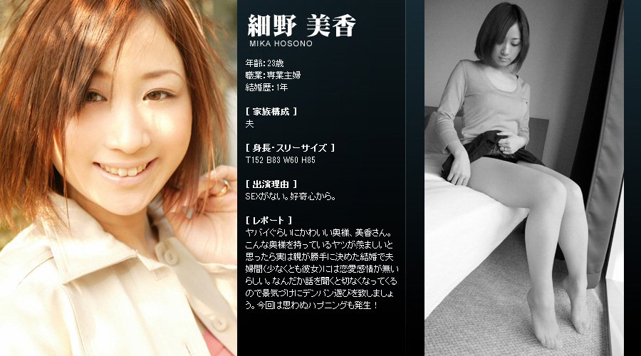 Mywife系列 040 細野 美香 Mika Hosono [76P]