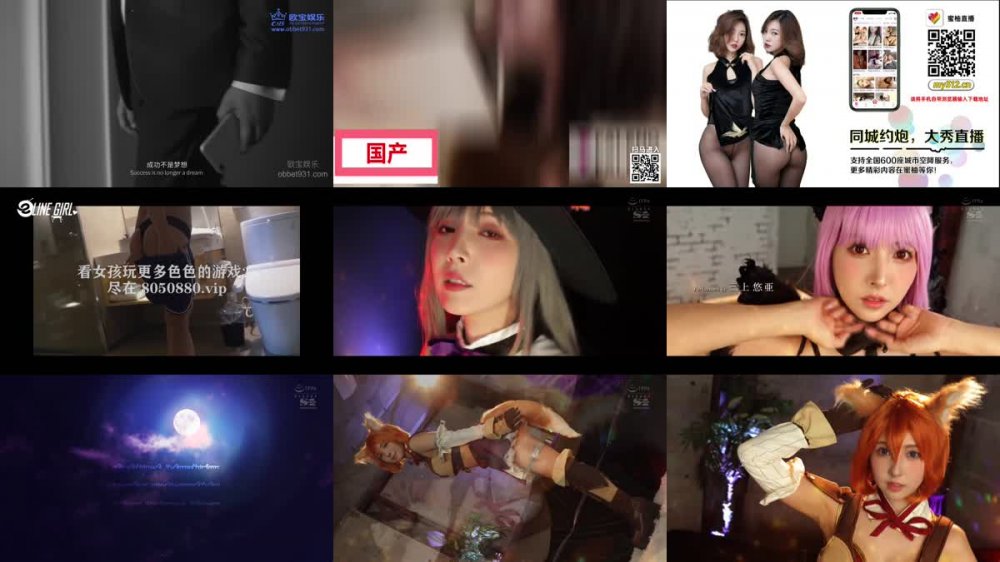 +++ SSNI-963 日本一のSEXコスプレイヤー 三上悠亜