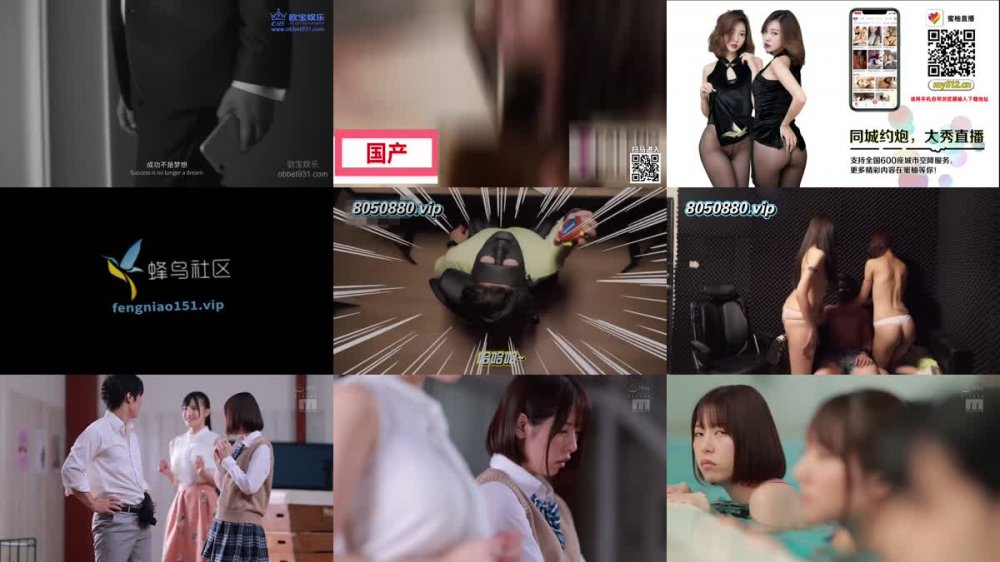 +++ MIDE-875 あの水泳部の先生さ、無自覚に巨乳見せつけやがって超ムカツクから絶倫強欲男子にヤリタイ放題レ×プさせちゃった。 高橋しょう子