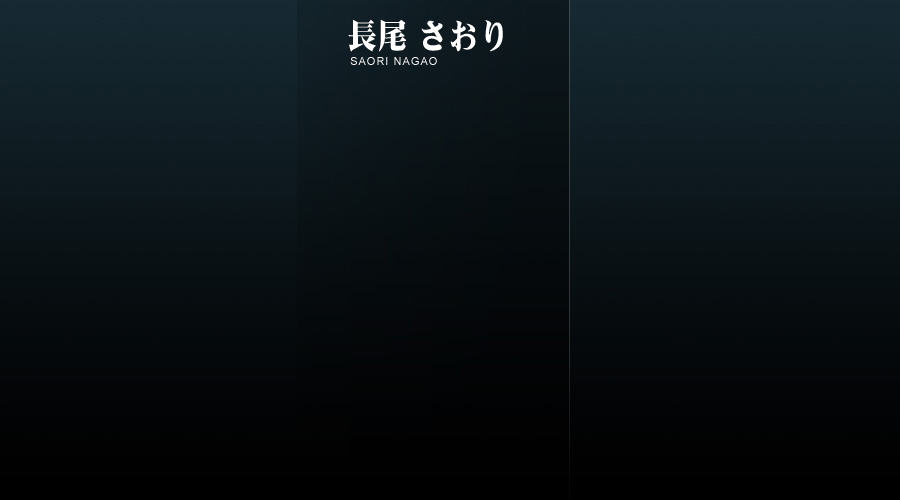 Mywife系列 110 長尾 さおり Saori Nagao [61P]