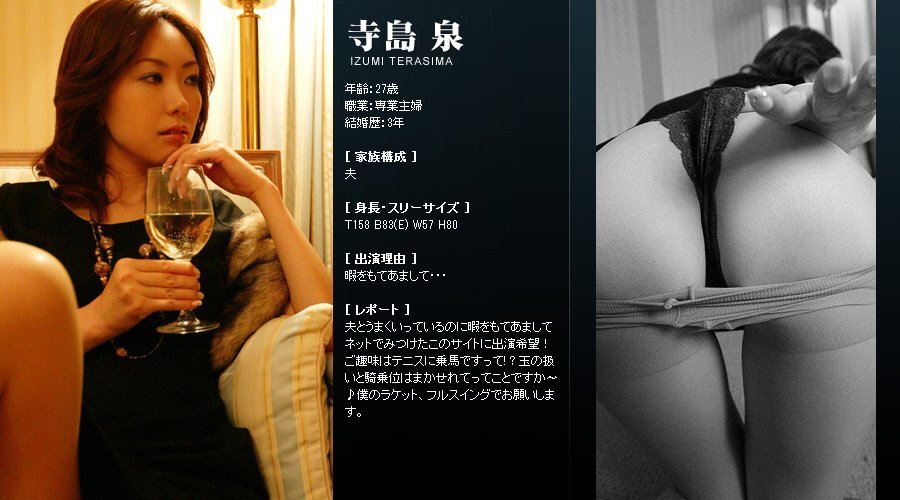 Mywife系列 114 寺島 泉 Izumi Terasima [76P]