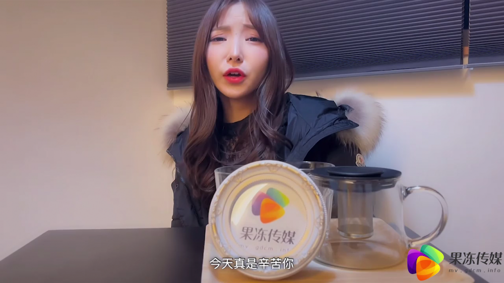 最新國產AV劇情新作-果凍傳媒賀元宵 妲己醉酒