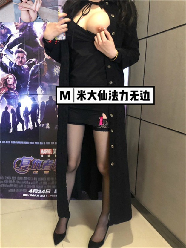 最新推特女神爆乳網紅【米大仙法力無邊】大尺度性愛私拍流出 長腿黑絲 鏡前後入啪啪 高清私拍163P