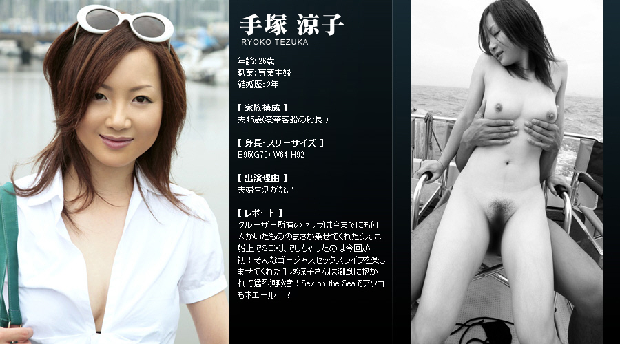 Mywife系列 152 手塚 涼子 Ryoko Tezuka [61P]